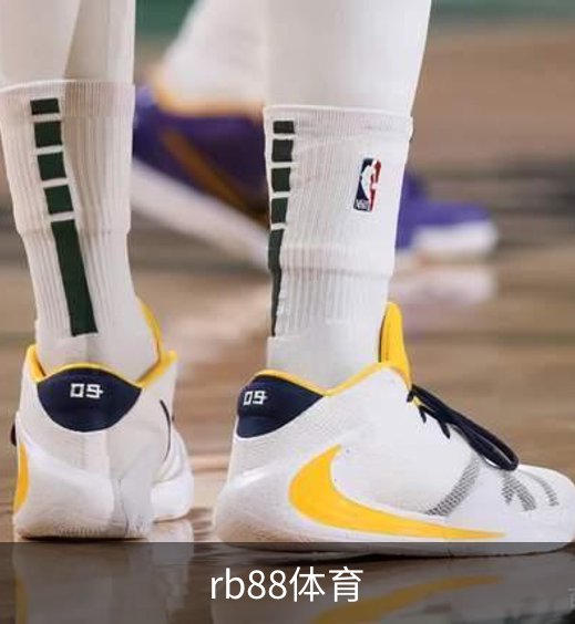 关于rb88体育